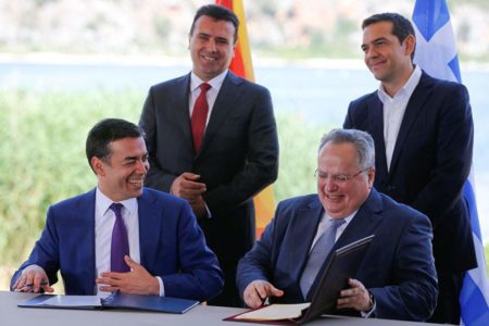 Deal ending Macedonia name dispute